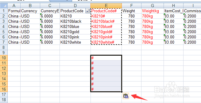 Excel 表里面如何在一列数字后面加符号或者单位