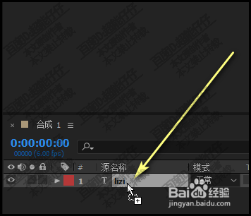 在ae中怎么添加效果？添加特效的多个方法