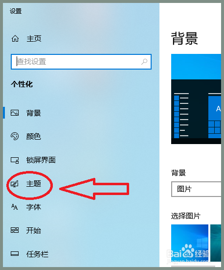 win10显示常用桌面快捷方式