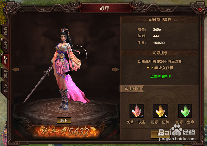 太极崛起—【攻略】新手攻略