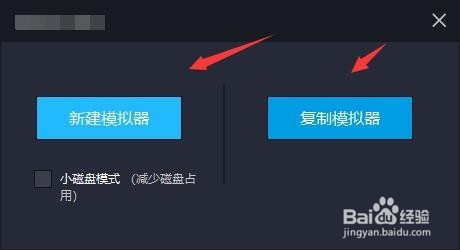 阴阳师PC端怎么双开