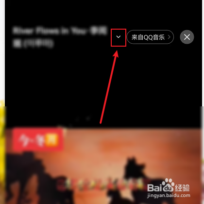 微信状态如何设置成音乐？