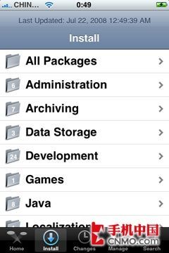 Windows版iPhone 2.0固件图文破解教程