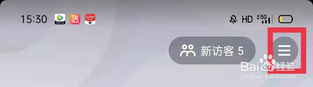 抖音怎么保存二维码图片到相册