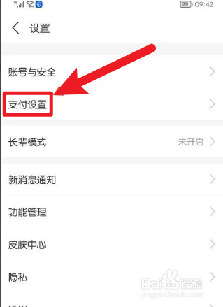 收到银行卡与支付宝解约短信