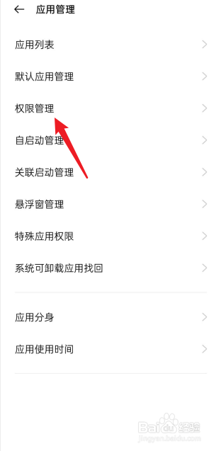 抖音悬浮窗口怎么开启