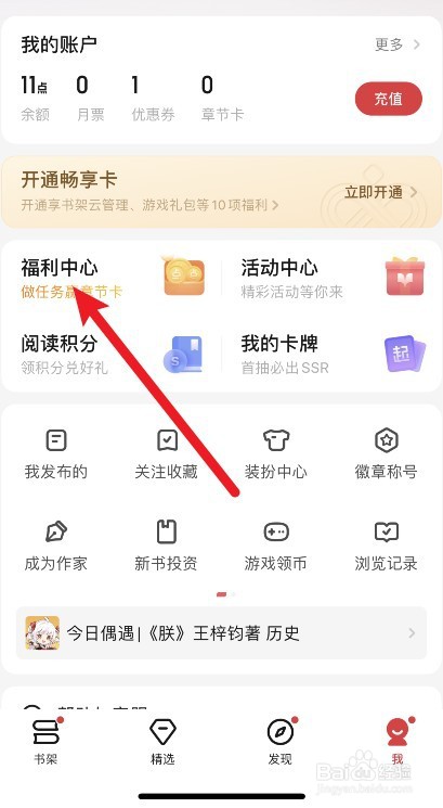 起点包场怎么看