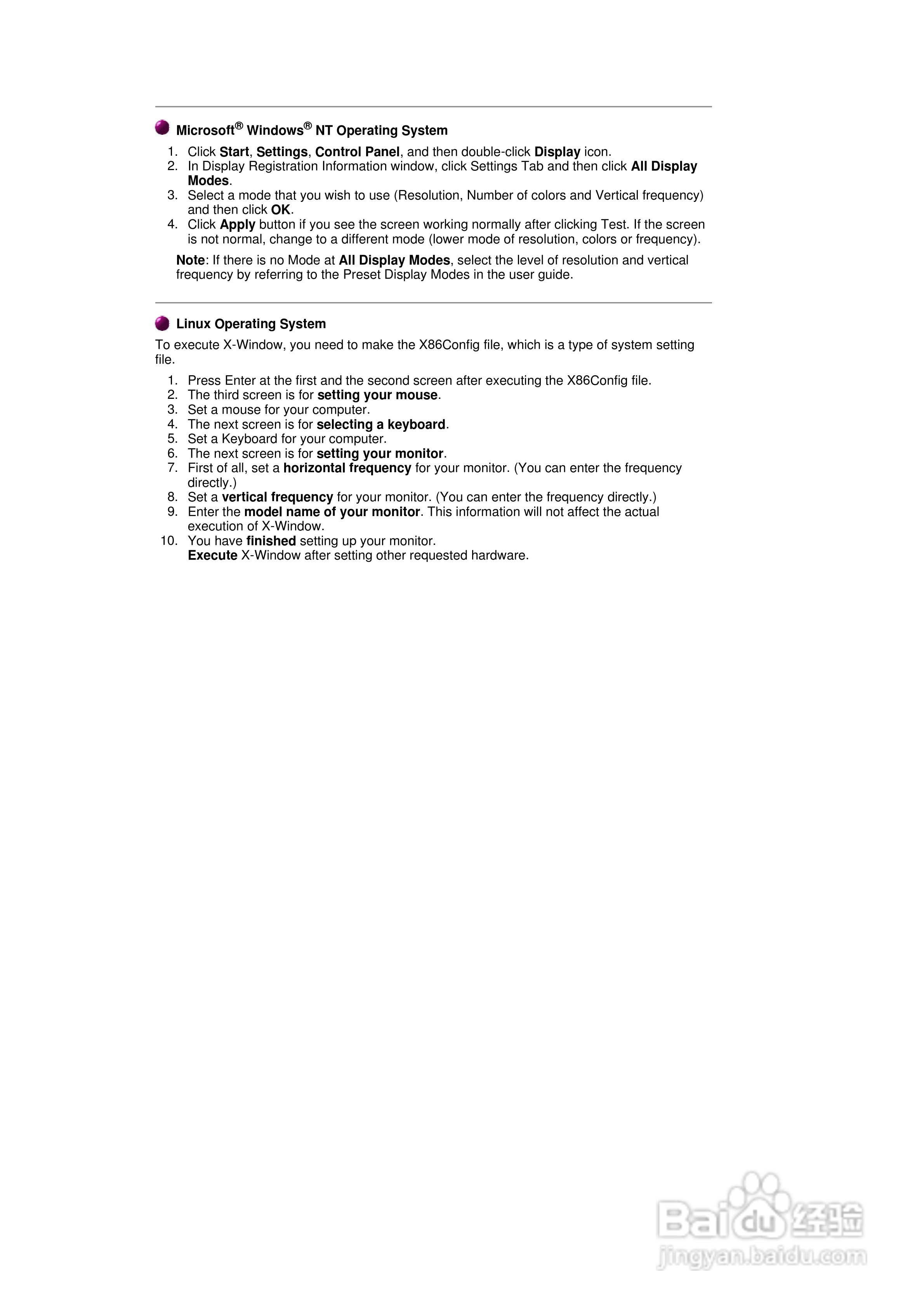 三星171P液晶显示器使用说明书:[2]