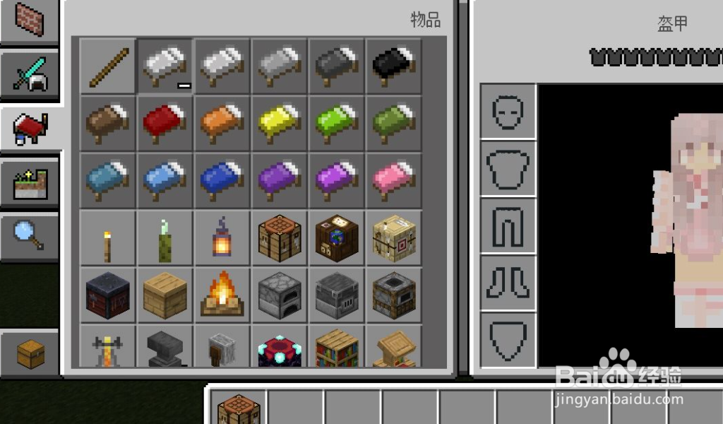 我的世界我的伙伴狐狸怎么开启