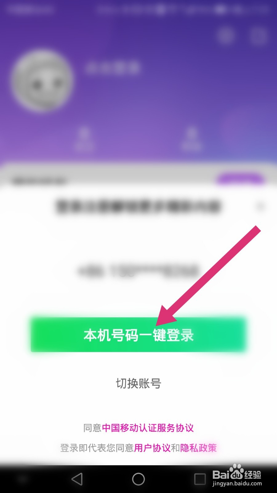 奇秀如何发布自己的动态