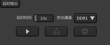 导播软件NSCaster使用手册