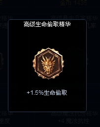 s4锐雯符文玩法