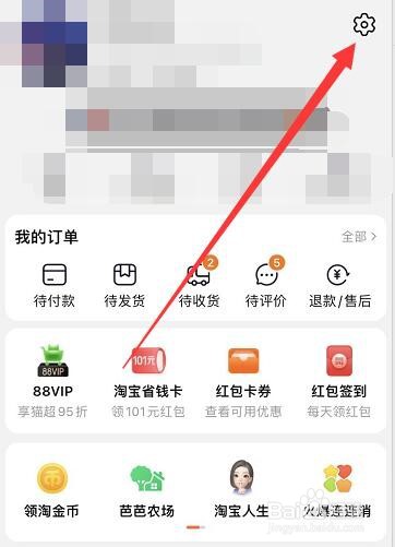 淘宝2021虚假发货规则