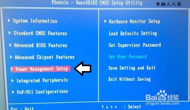 如何解决屏幕显示entering power save mode