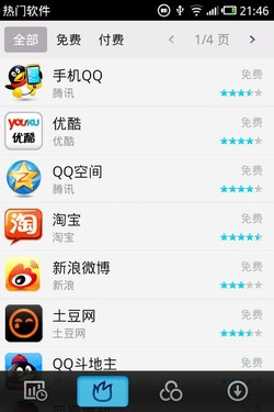 正式版涅槃重生历数魅族M9六大不完美
