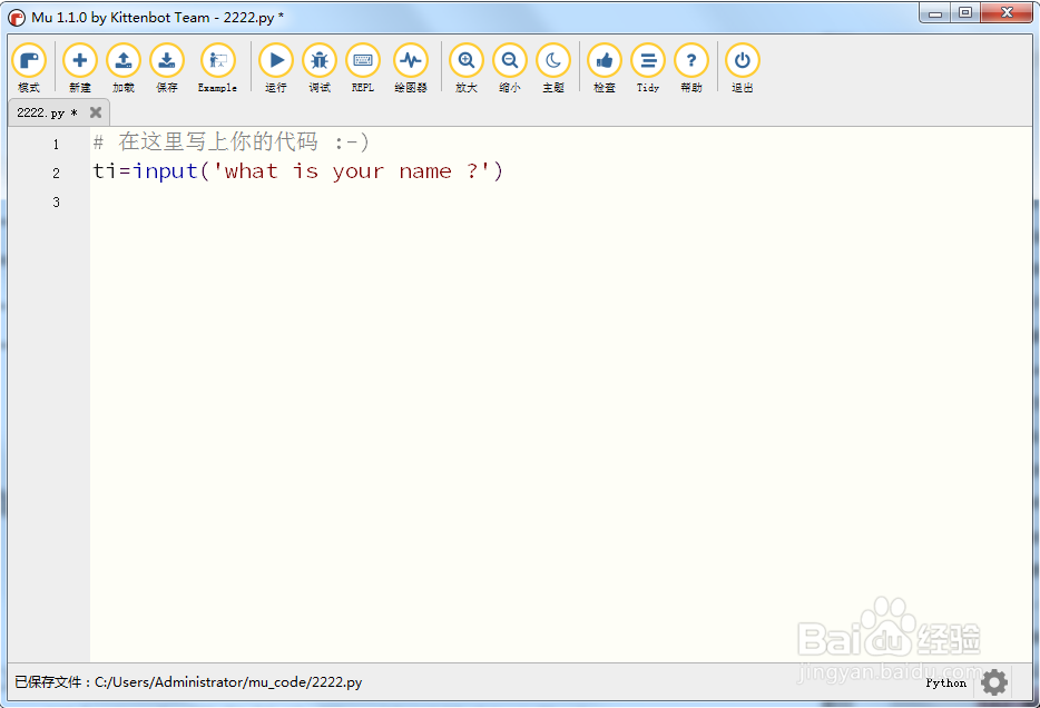 python if 语句实例解读
