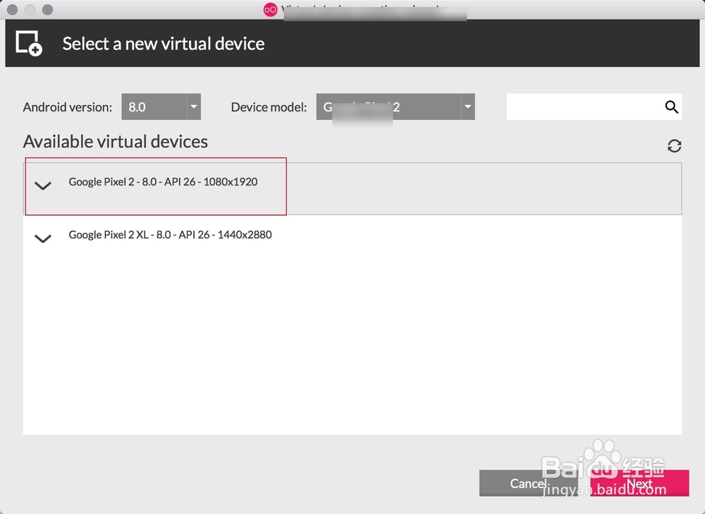 安卓模拟器Genymotion安装使用教程详解