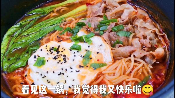 番茄浓汤肥牛面