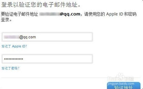 iPhone和iPad如何注册一个苹果帐号（Apple ID）