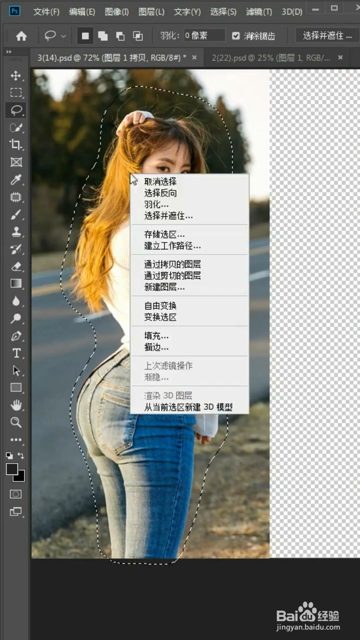 如何让图片拉伸不变形