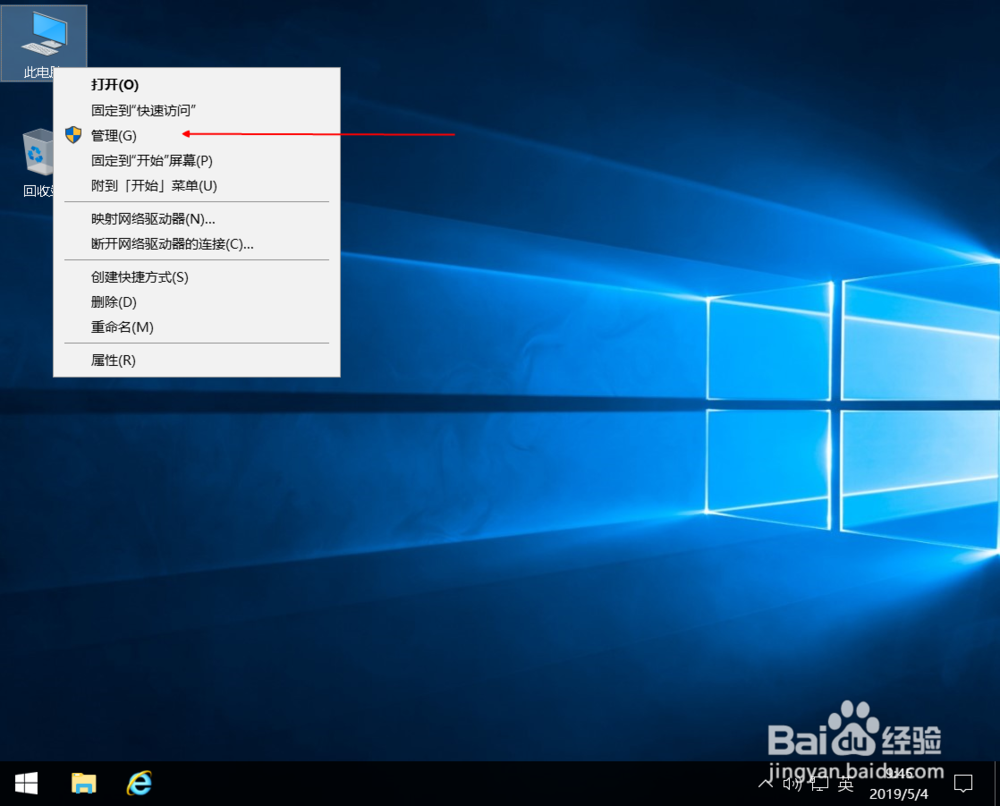 <b>windows10新建用户账号方法图解</b>