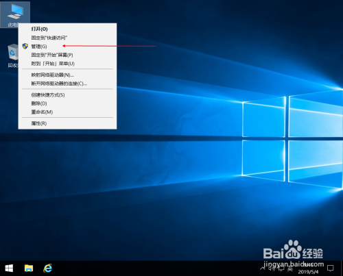 windows10新建用户账号方法图解