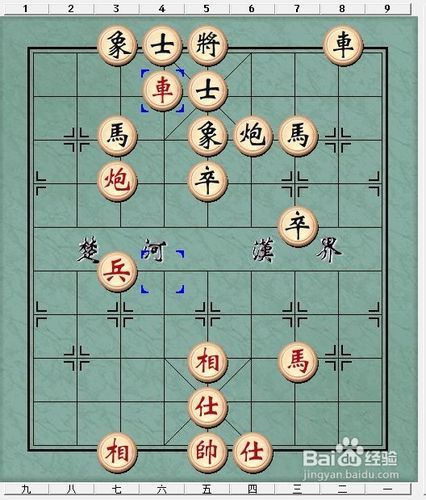 中国象棋杀法—闷宫