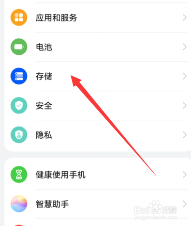 手机还有50的电量突然自动关机