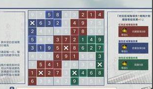 九章幻方怎么玩