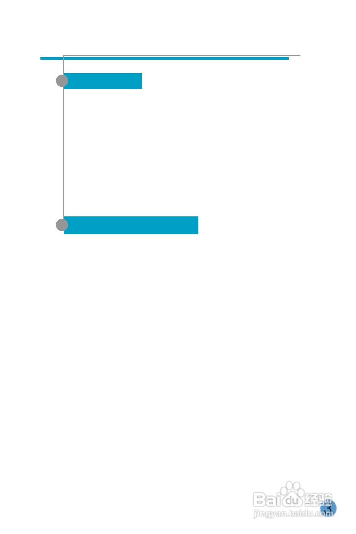 泛泰 G300手机说明书:[1]