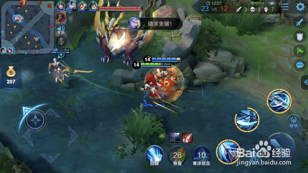 王者荣耀打野怎么带节奏