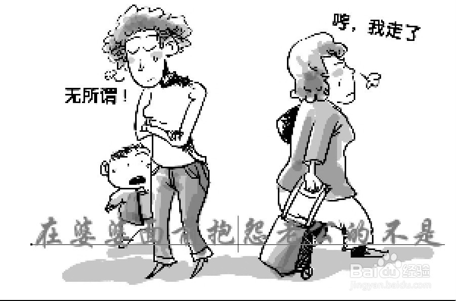 怎么让婆媳关系更和谐