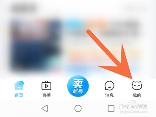 交易猫违规记录如何查看