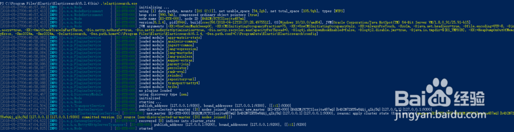 02Windows安装Elasticsearch