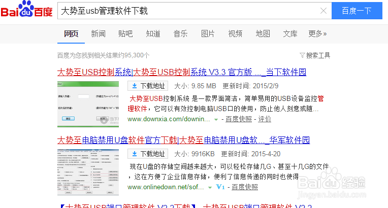 注册表编辑器无法重命名怎么办