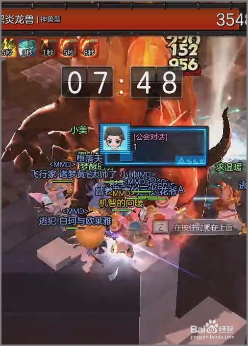 冒险岛2火蜥蜴副本怎么打