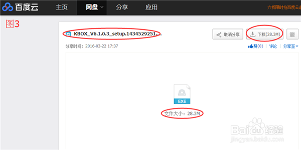 英雄杀怎样上传动漫秀
