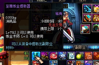 DNF如何让刷图掉落装备利润最大化