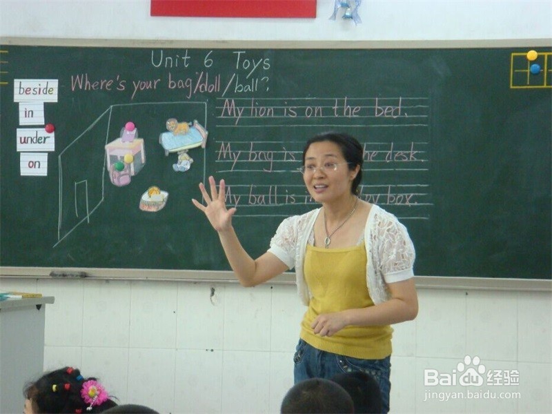 当老师在课堂上遇到学生挑衅该怎么办