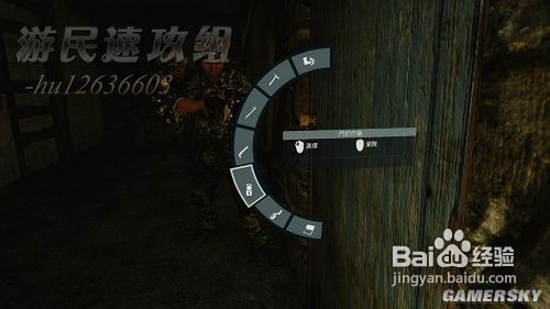 荣誉勋章:战士图文攻略13