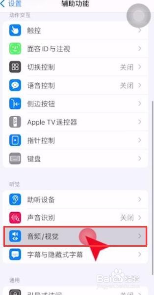 苹果手机声音一会大一会小是什么原因