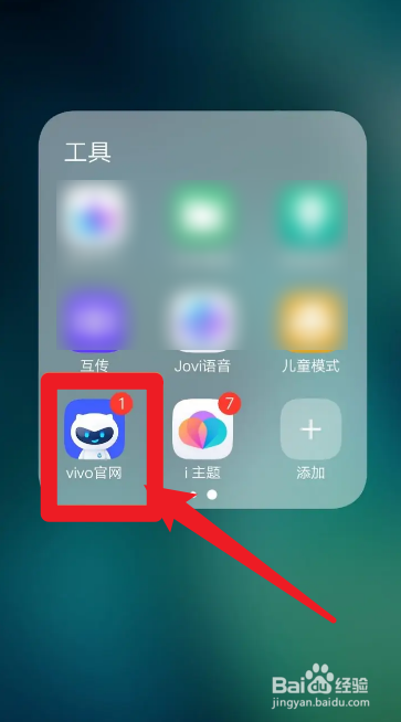 vivo手机售后维修点查询