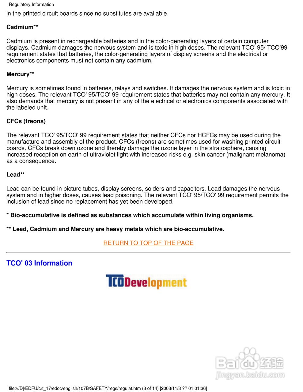 飞利浦107B40彩显使用说明书:[6]