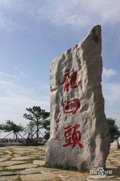 葫芦岛有什么值得去的地方