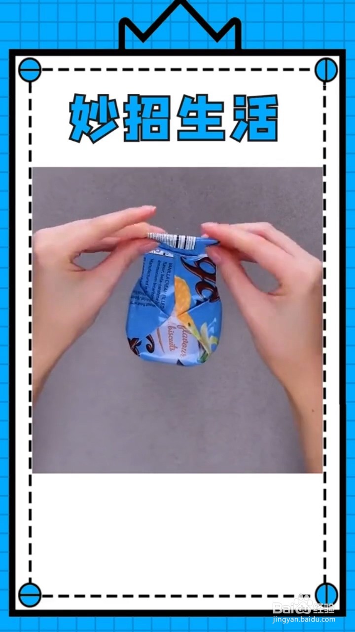 如何密封零食袋