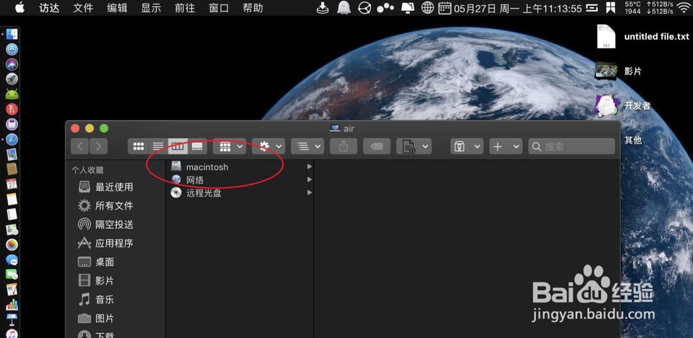 苹果电脑的日志文件在哪里怎么查看系统日志文件