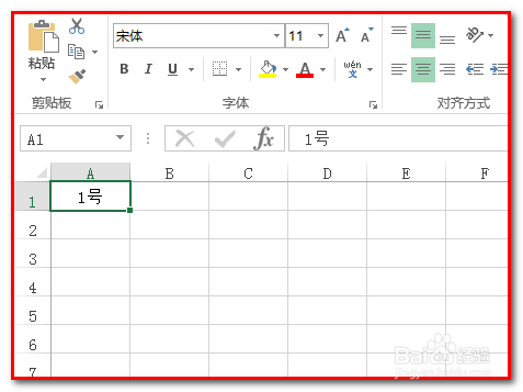 excel如何批量快速填充上序号?