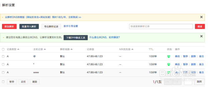 如何搭建一个个人的博客？