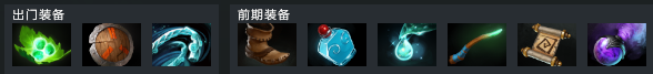 dota2发条最新英雄攻略
