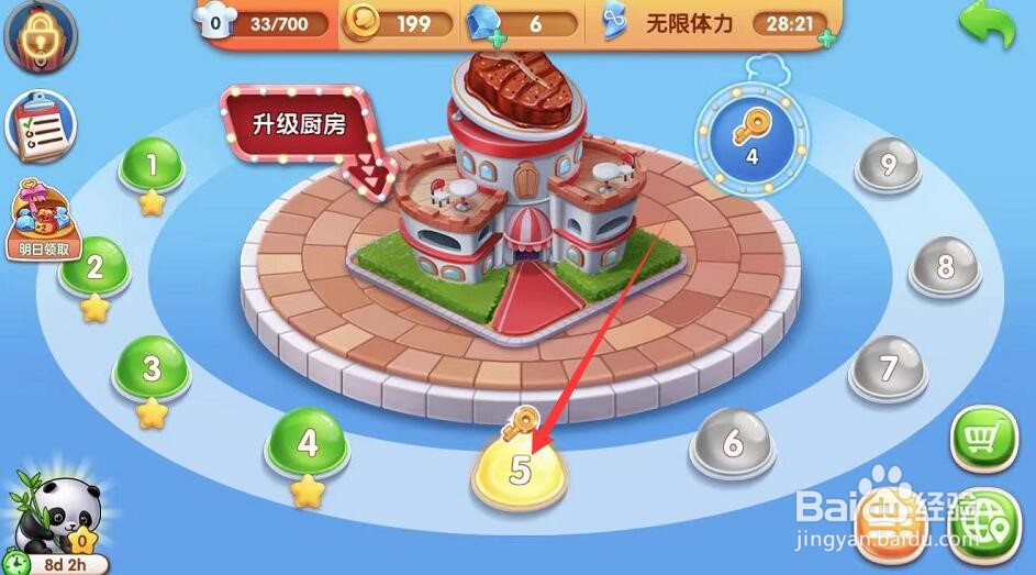 山塘街美食小吃攻略